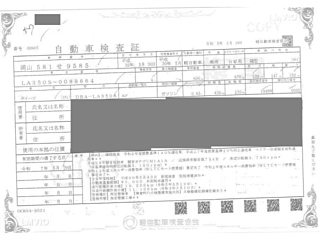 DAIHATSU MIRA E S 2018