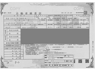 DAIHATSU TANTO 2020