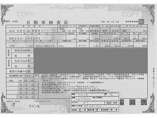 SUZUKI WAGON R 2012
