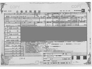 DAIHATSU MIRA E S 2019