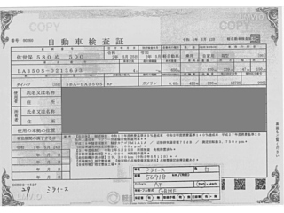 DAIHATSU MIRA E S 2020