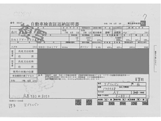 SUZUKI EVERY 2021