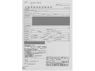 NISSAN NV200 2013