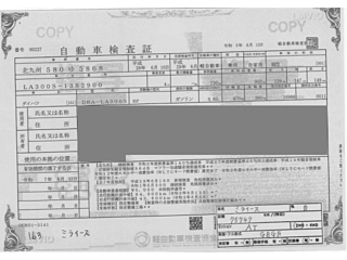 DAIHATSU MIRA E S 2016