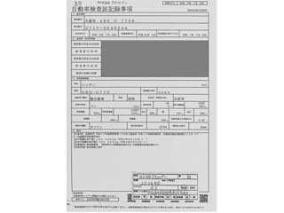 NISSAN CLIPPER VAN 2013