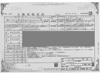 DAIHATSU MOVE 2020