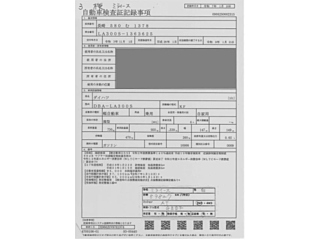 DAIHATSU MIRA E S 2016