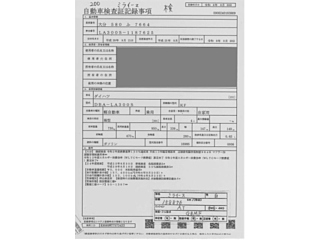 DAIHATSU MIRA E S 2013