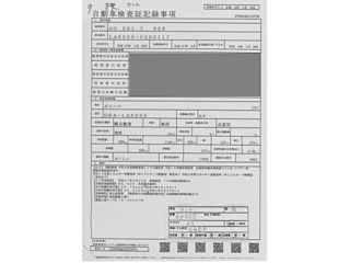 DAIHATSU TANTO 2015