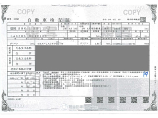 DAIHATSU MIRA E S 2020