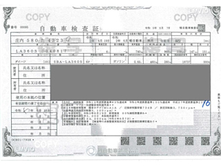 DAIHATSU MIRA E S 2020