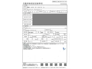 DAIHATSU HIJET VAN 2020