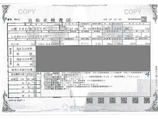 DAIHATSU MIRA E S 2020