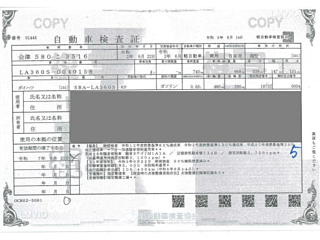 DAIHATSU MIRA E S 2020