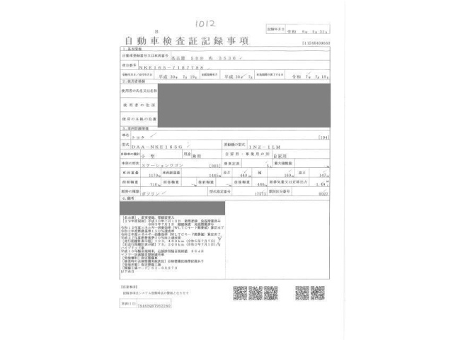 TOYOTA COROLLA FIELDER 2018