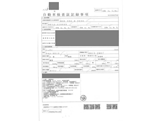 NISSAN NOTE 2020