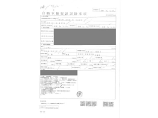 NISSAN NOTE 2020