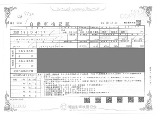 DAIHATSU MIRA E S 2018