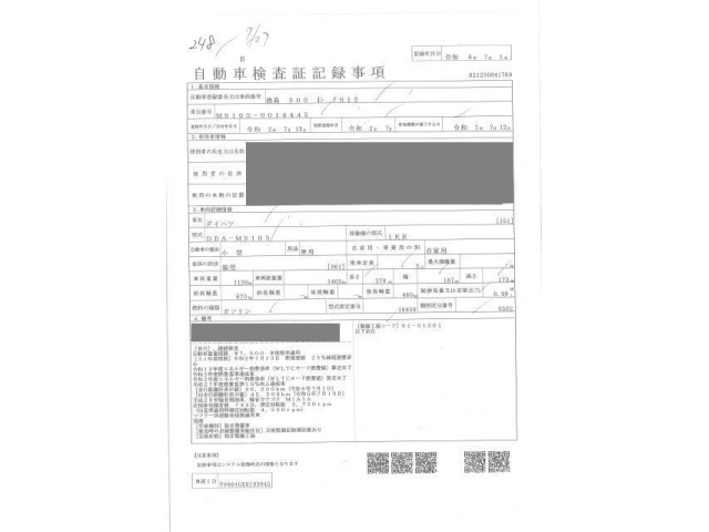 DAIHATSU THOR 2020
