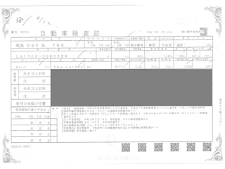 DAIHATSU MOVE 2020