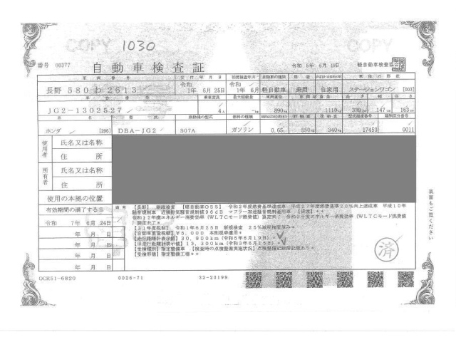 HONDA N ONE 2019