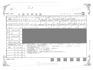 DAIHATSU MIRA E S 2020