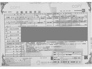 DAIHATSU MOVE 2020