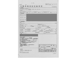 NISSAN NOTE 2020