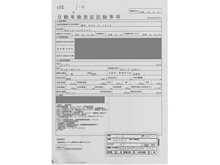 NISSAN NOTE 2020