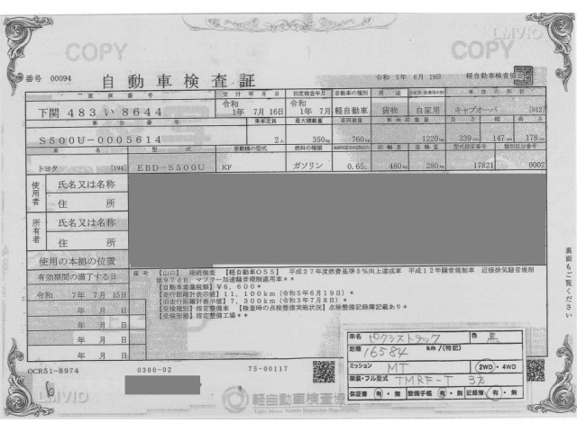 TOYOTA PIXIS TRUCK 2019