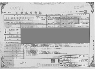 SUZUKI WAGON R 2012