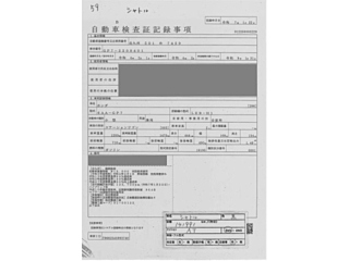 HONDA SHUTTLE 2022