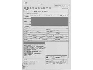 NISSAN NOTE 2020
