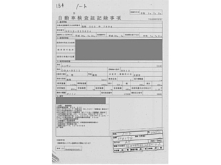 NISSAN NOTE 2018