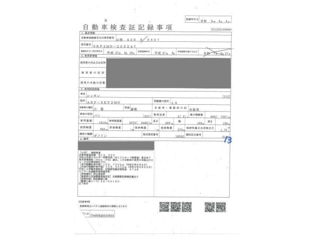 NISSAN VANETTE VAN 2015