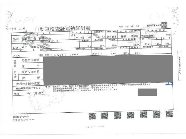 SUZUKI CARRY TRUCK 2019