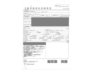 NISSAN NOTE 2020