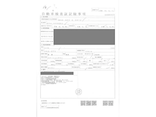 SUBARU XV 2022