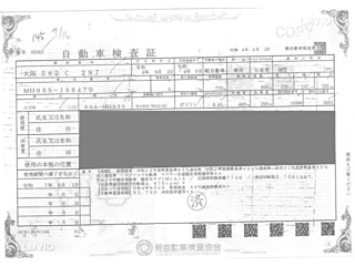 SUZUKI WAGON R 2022