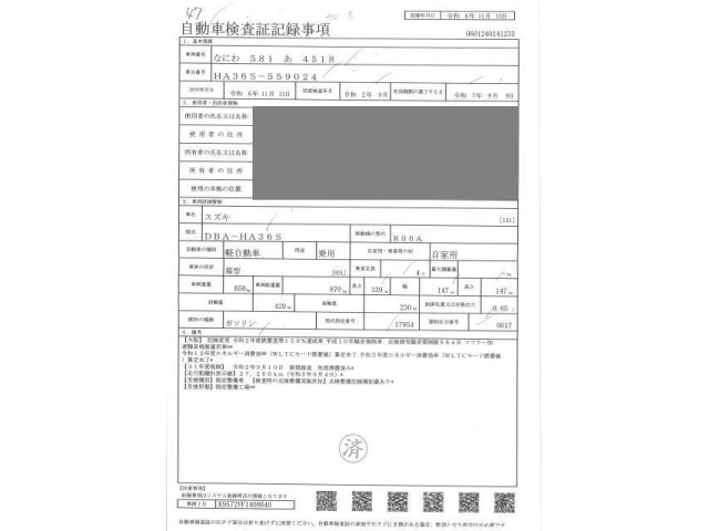 SUZUKI ALTO 2020