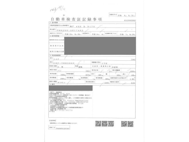 TOYOTA HIACE VAN 2012