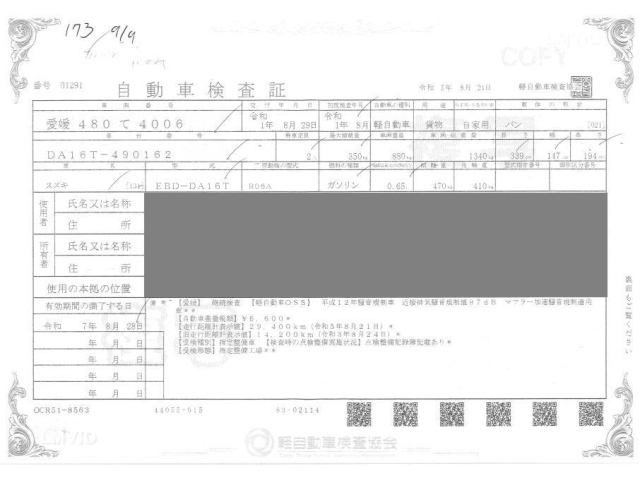 SUZUKI CARRY TRUCK 2019