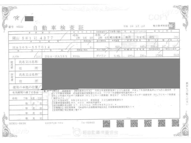 SUZUKI ALTO 2020
