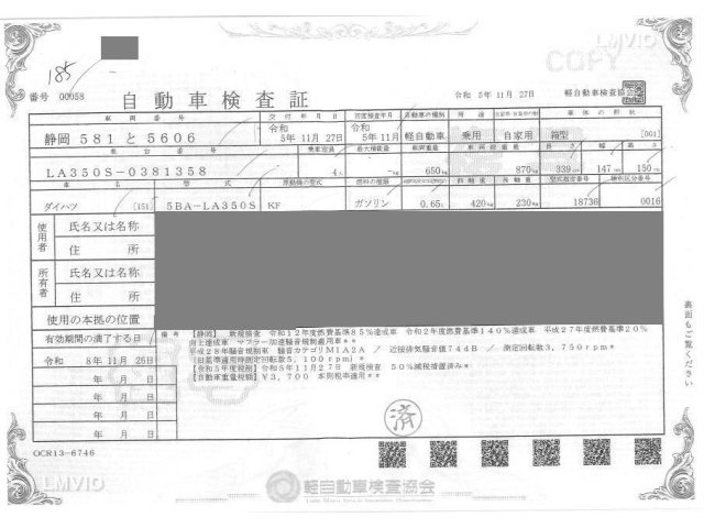 DAIHATSU MIRA E S 2023