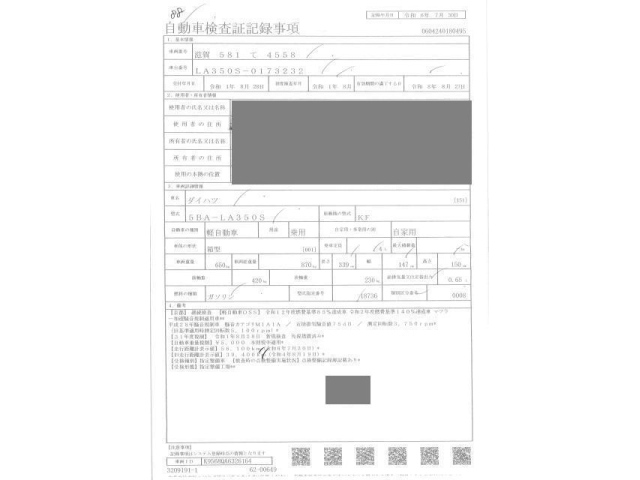 DAIHATSU MIRA E S 2019