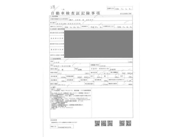 TOYOTA TOWN ACE VAN 2015