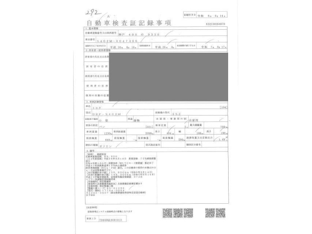 TOYOTA LITE ACE VAN 2014