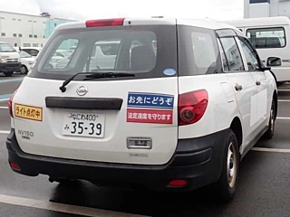 NISSAN AD 2020