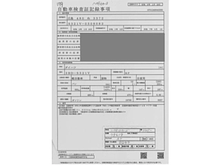 DAIHATSU HIJET VAN 2021