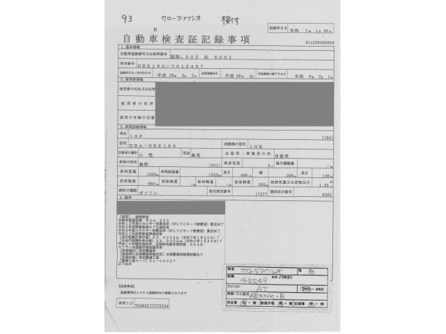 TOYOTA COROLLA AXIO 2016